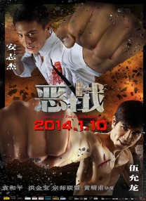 好东西免费观影完整版